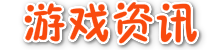 「DNF卡盟」